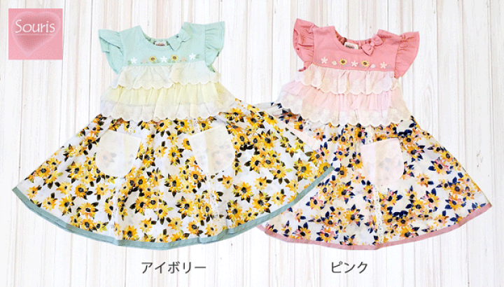 ひまわり花柄✽ロリータワンピ✽女子会お出かけ用 ロリータワンピース♪ひまわり柄が可愛い❤️女子会やおでかけに！