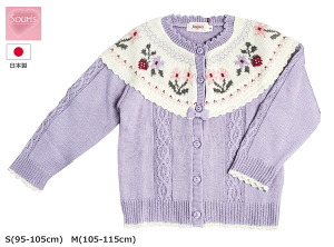 Souris@X[[@P[u҂݁@jbg@J[fBK@x_[@{@S(95-105cm)@M(105-115cm)@@Xgx[@@킢@q@HD@h@H~@1_݂̂