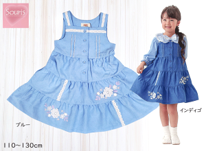 Souris2025NtĐVICgfjWp[XJ[g@Wp[XJ[g@s[X@u[@CfBS@110cm@120cm@130cm@q@LbY@i@@hJ@[X@