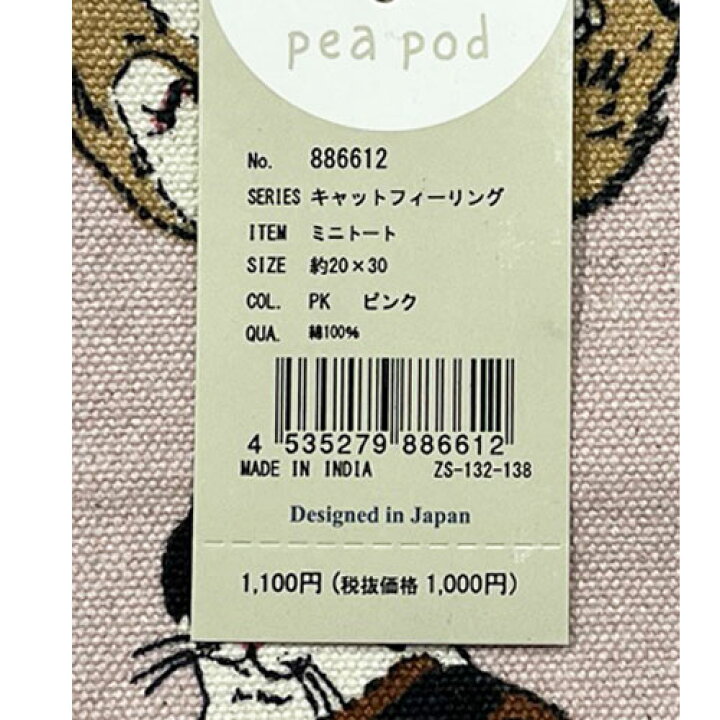楽天市場】ミニトートバッグ トートバッグ ランチバッグ ランチトート 