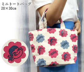 ミルキー　ペコちゃん　トートバッグ　ミニトート　ランチバッグ　サブバッグ　ナチュラル　不二家　帆布　丈夫　フレンズヒル　1点のみゆうパケット発送OK！