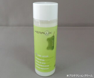 レザーメンテナンスキットケラルックスベーシックドイツ製保護革製品【KERALUX】(革用クリーナープロテクションクリームセット)お掃除セット大掃除グッズソファークリーナー【ケラソフト】【送料無料】汚れ落とし【あす楽】【コンビニ受取対応商品】