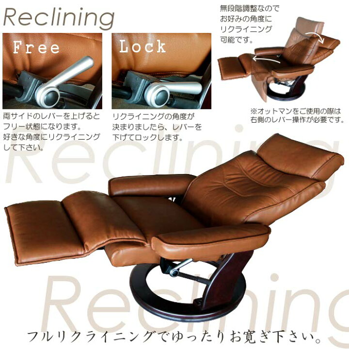 本革電動リクライニングチェア カストル 新城家具