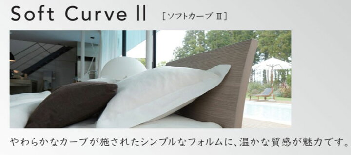 楽天市場】シモンズベッド ソフトカーブ2 soft curve2 ダブル シンプル 