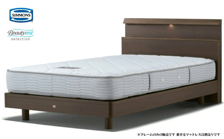 楽天市場】シモンズベッド シェルフスリム shilf slim セミダブル 棚 