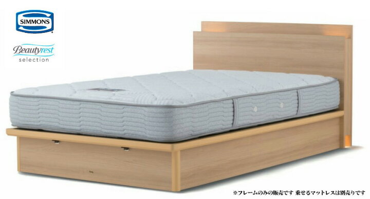楽天市場】シモンズベッド シェルフライト shelf light セミダブル 