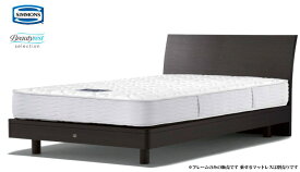 シモンズベッド ソフトカーブ2 soft curve2 シングル ステーションタイプ レッグ 脚付き シンプル フラット ナチュラル ミディアム ダークブラウン グレージュ simmons 国産/日本製(一部海外製) ベッドフレームのみ