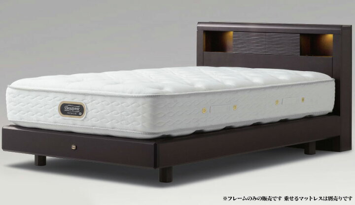 楽天市場】シモンズベッド アーグシェルフ2 シングル ステーション 