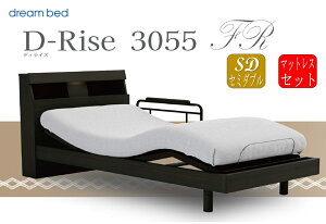 �h���[���x�b�h D-Rise 3055�y�d���z�f�B���C�Y�y�Z�~�_�u���z�y2���[�^�[�z�w�r�Ɨ� �d���x�b�h ���N���C�j���O�x�b�h �{�t �L���r�l�b�g �g�����h�I�[�N �Z�s�A�E�H�[���i�b�g �`���R�[��