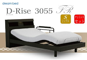 �h���[���x�b�h D-Rise 3055�y�d���z�f�B���C�Y�y�V���O���z�y2���[�^�[�z�w�r�Ɨ� �d���x�b�h ���N���C�j���O�x�b�h �{�t �L���r�l�b�g �g�����h�I�[�N �Z�s�A�E�H�[���i�b�g �`���R�[���E