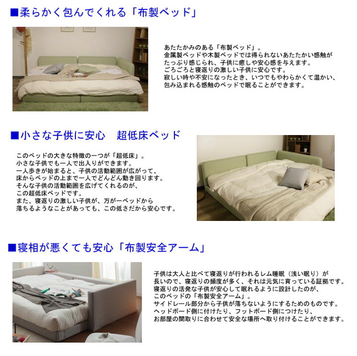 楽天市場】ドリームベッド ハグミル2400 ダブル ロースタイル ノーマル 