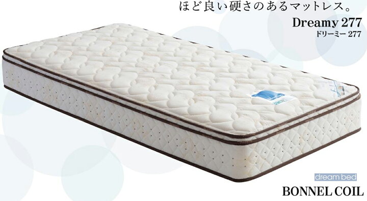 楽天市場】ドリームベッド ユメシア479 シングル ステーション レッグ 