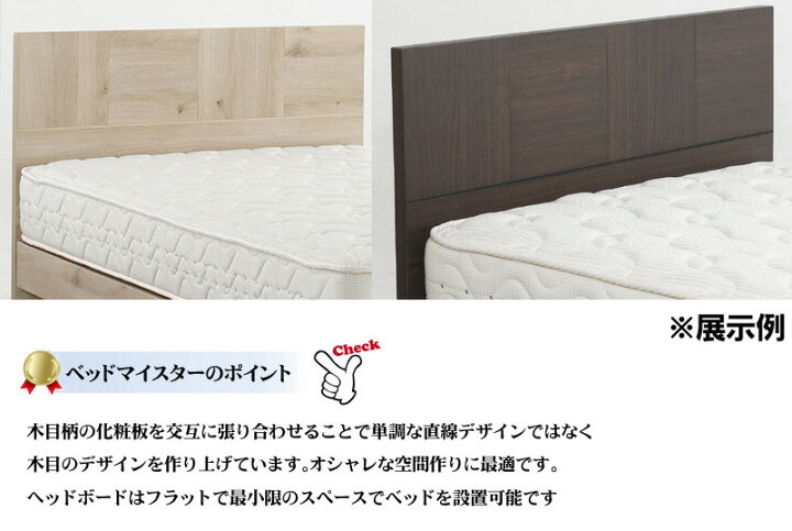 楽天市場】ドリームベッド ウレルディ238 シングル フラット レッグ 