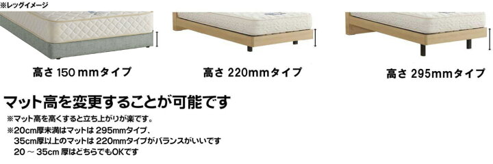 楽天市場】ドリームベッド ユメシア479 シングル ステーション レッグ 