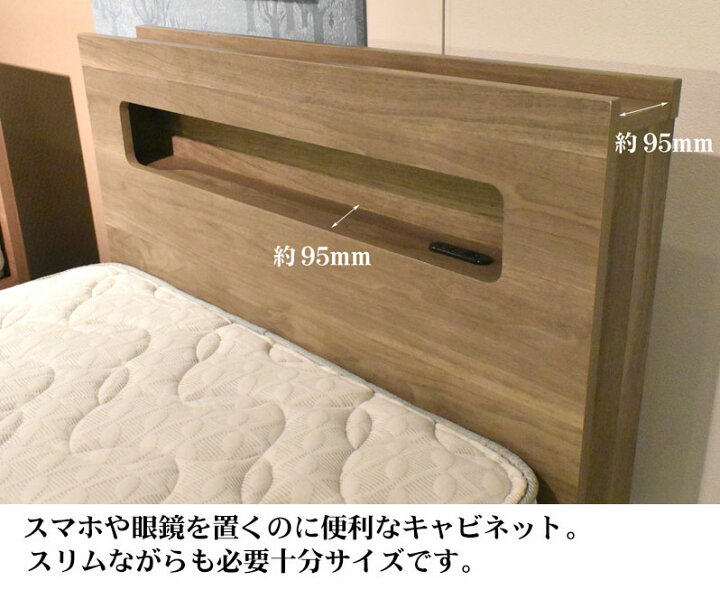 楽天市場】ドリームベッド イーチョイス3003 シングル 宮付 照明 棚  