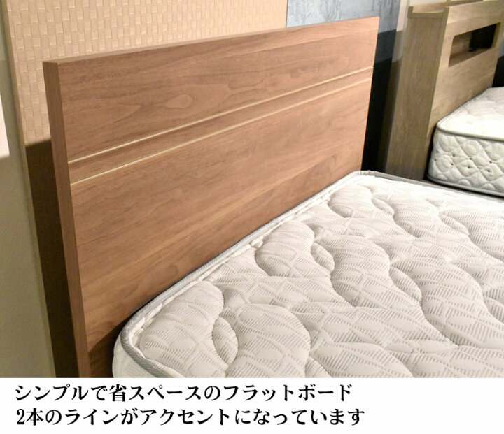 楽天市場】ドリームベッド イーチョイス3004 ダブル フラット ドロアー 