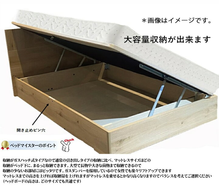 楽天市場】ドリームベッド センシスト921 シングル フラット 縦型収納  