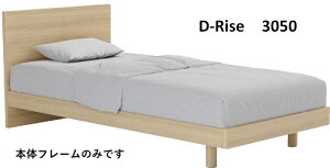 h[xbh@D-Rise 3050@fBCY@y_uzybOz@ghI[N@ZsAEH[ibg `R[EH[ibg@dreambedK̔X Y/{(L) yxbht[