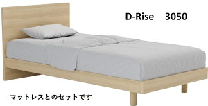 �h���[���x�b�h�@D-Rise 3050�@�f�B���C�Y�@�y�V���O���z�y���b�O�z�@�g�����h�I�[�N�@�Z�s�A�E�H�[���i�b�g �`���R�[���E�H�[���i�b�g�@dreambed���K�̔��X ���Y/���{��(�L����) �y�}�b�g���X