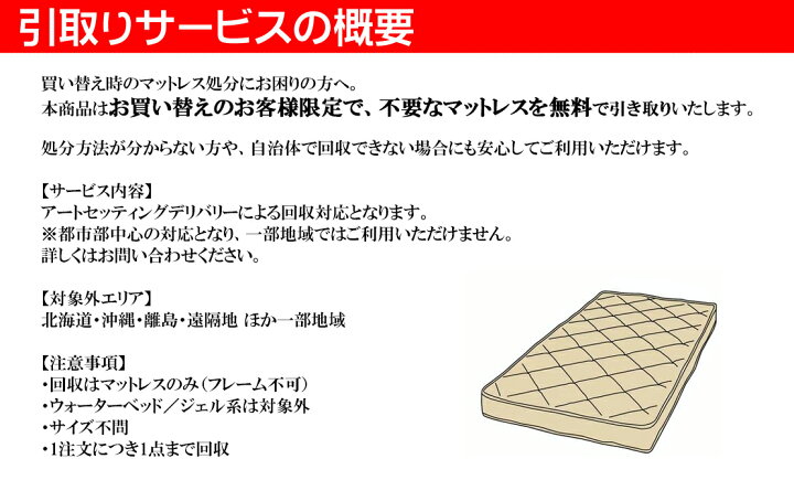 楽天市場】サータ トラディション ロイヤル 立体ピロートップ【ダブル 