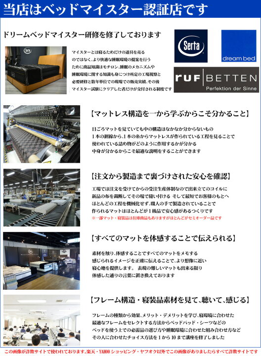 楽天市場】ドリームベッド ウレルディ2761 ダブルロング 棚付き 宮付き 