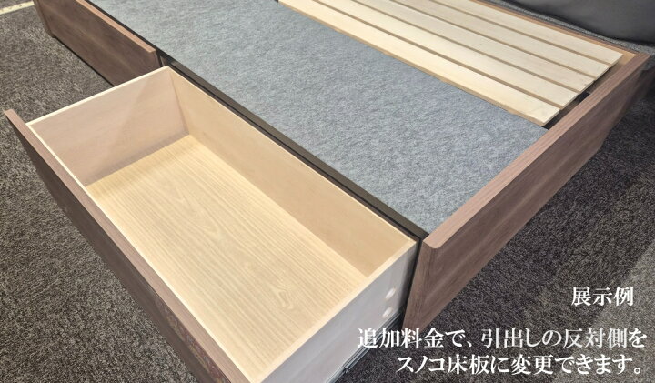 楽天市場】ドリームベッド プライシア2146 シングル 棚付き 宮付き 