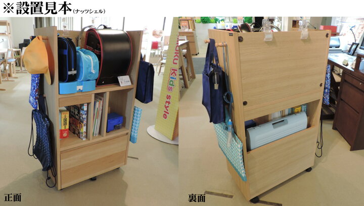 楽天市場】カリモク SS0429 フリースタイルマルチラック ワゴン 