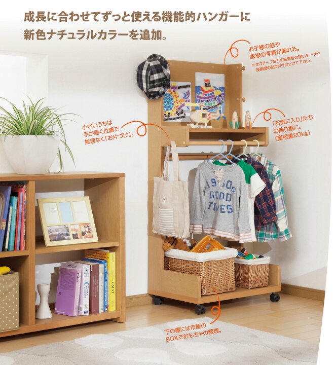 楽天市場】カリモク AT5511洋服スタンド 帽子掛け 可動式ハンガー 