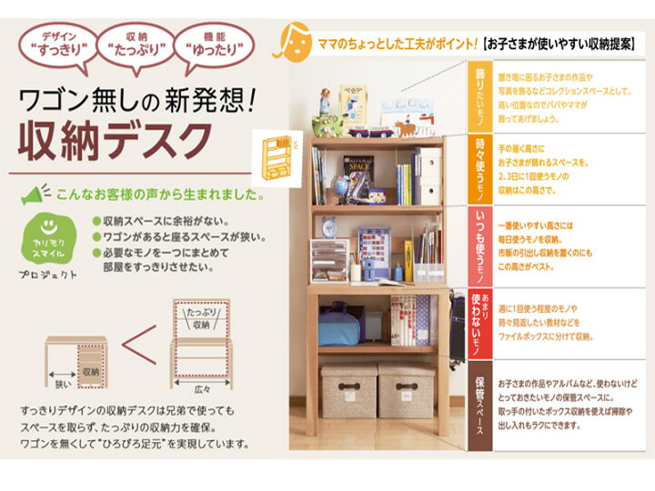 楽天市場】カリモク QT3085 105cm幅 書棚 本棚 ブックボックス 