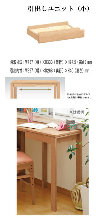 楽天市場】カリモク ユーティリティプラス 学習デスク 奥行45cm 