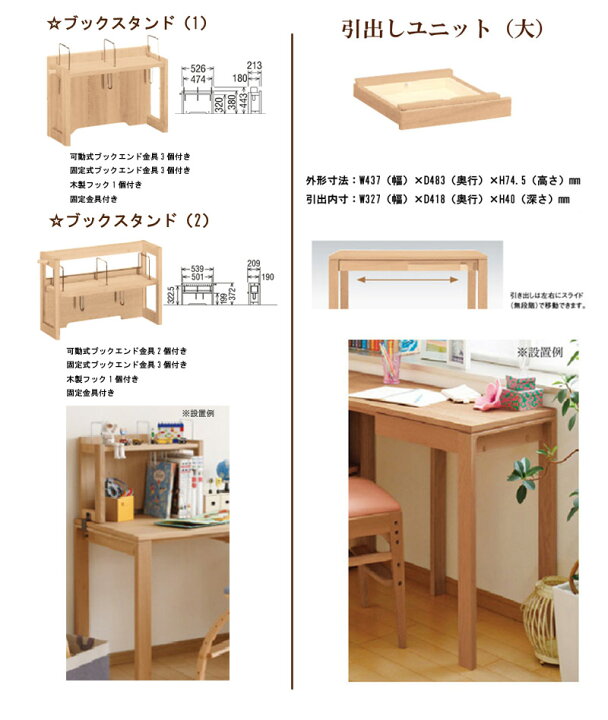 楽天市場】カリモク ユーティリティプラス 学習デスク 奥行60cm 
