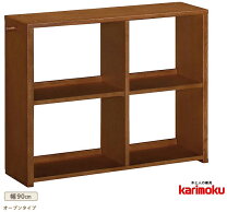 楽天市場】カリモク家具（本棚・ラック・カラーボックス｜収納家具 