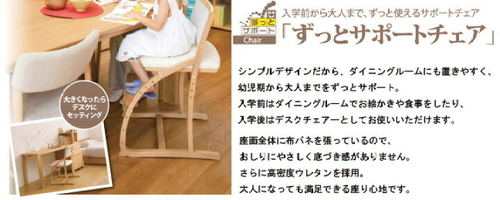 楽天市場】カリモク XT2401 子供用椅子 キッズチェア デスクチェア 