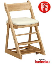 楽天市場】学習チェア（ブランド（インテリア）カリモク家具）（イス  