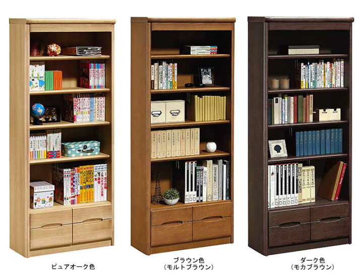 楽天市場】カリモク HT2365書棚 本棚 ブックボックス ナチュラル 
