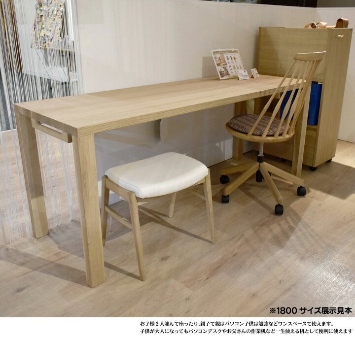 karimoku』カリモク 書斎机 デスク パソコン机 学習机 引きちぎっ 作業 