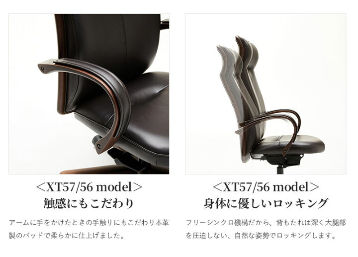 楽天市場】カリモク XT5670 PCチェア 肘付きデスクチェアー 本革張 
