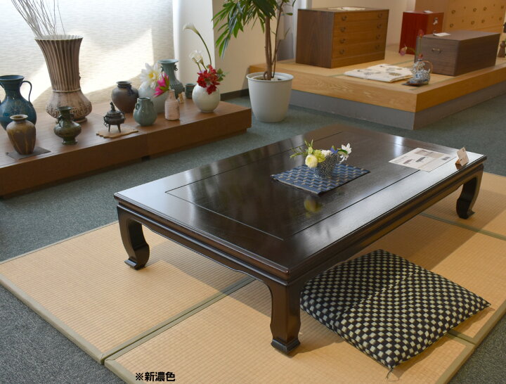楽天市場】カリモク BE5200KG BE5200KH 5尺 座卓テーブル 花梨座卓 