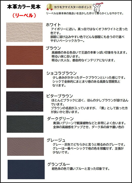 楽天市場】カリモク ZW7313 横幅2130 三人掛椅子ロング 3Pソファ 本革 