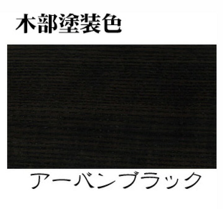 楽天市場】カリモク DA5080 150cmダイニングテーブル 食卓テーブル 