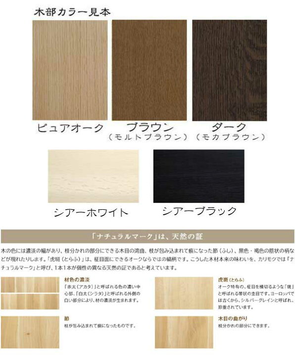 楽天市場】カリモク SS0465 デスクワゴン ユーティリティプラス レグノッタ 奥行45cm スリム&コンパクトワゴン 学習グッズ整理 学習ワゴン 天板昇降 karimoku 日本製家具 正規取扱店 : エヒラ家具e-flat楽天市場支店 楽天市場】カリモク SS0465 デスクワゴン ユーティリティプラス レグノッタ 奥行45cm スリム&コンパクトワゴン 学習グッズ整理 学習ワゴン 天板昇降 karimoku 日本製家具 正規取扱店 : エヒラ家具e-flat楽天市場支店