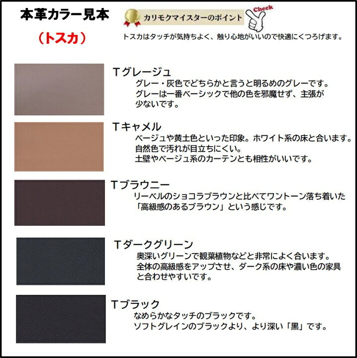 楽天市場】カリモク WW4100 1Pソファ 本革張レザーソファ 肘掛ソファ 