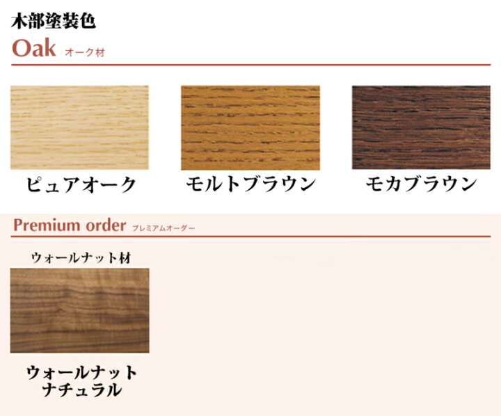 楽天市場】カリモク EU4156 EU4176 115サイズ キッチンカウンター 食器 