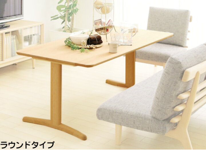 楽天市場】カリモク DH881・DH882・DH883・DH884 ラウンドタイプ  