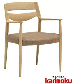 カリモク CU7100 食堂椅子 食卓椅子 ダイニングチェア 布張り 選べるカラー 肘付椅子 karimoku 国産/日本製家具 正規取扱店 木製 ブナ材 ビーチ バラ売り