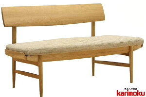 カリモク CU7202 CU7252 135ベンチ 二人掛け食堂椅子 食卓椅子 ダイニングチェア カバーリング 背もたれ 背付き 布張り 選べるカラー オーク 楢 ナラ チェリー ウォールナット メープル 木製 karimo