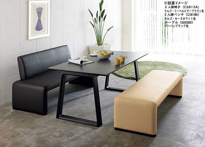 楽天市場】カリモク DA5080 150ｃｍダイニングテーブル 食卓テーブル 