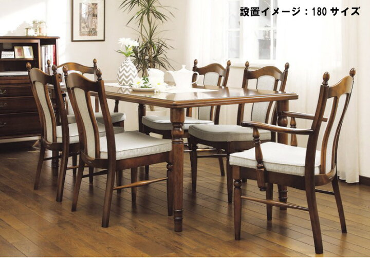 楽天市場】カリモク DC6300JK 180cmダイニングテーブル 食卓テーブル 