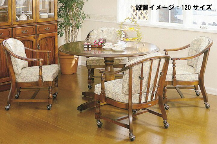 楽天市場】カリモク DC4001JK 円形120cm ダイニングテーブル 食卓 