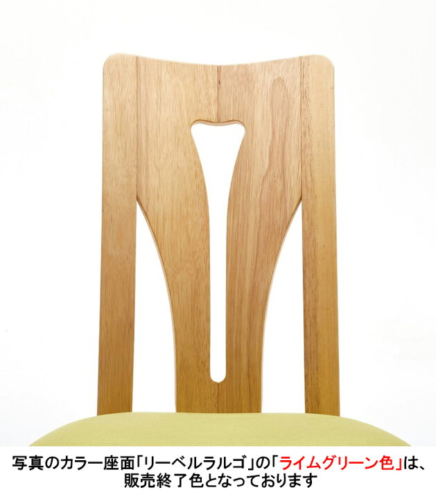 楽天市場】カリモク CT1305 合成皮革 選べるカラー 食堂椅子 
